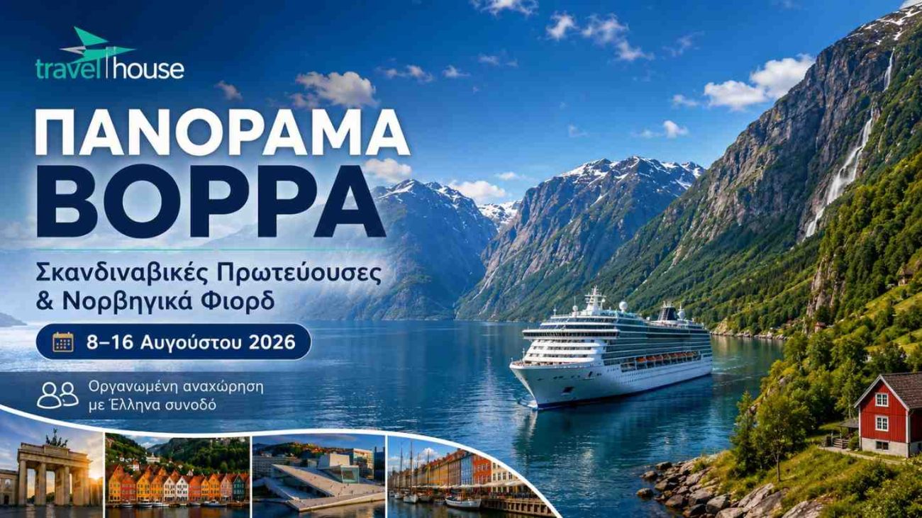 Panorama Vorra