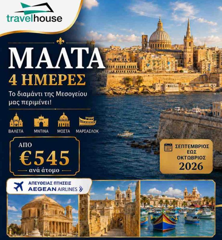Malta (2)